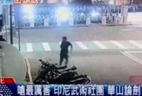 Tawuran antara dua perguruan silat Indonesia di Taiwan, Sabtu (2/9/2023). (Sumber: YouTube TVBS News)